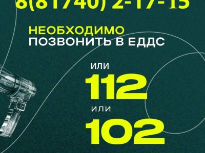 бп6