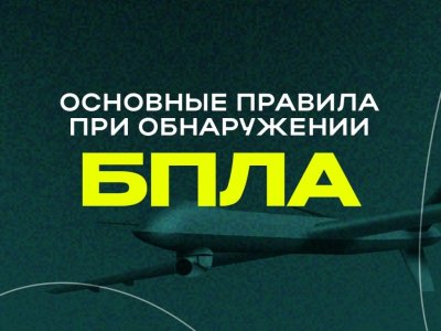 бп1