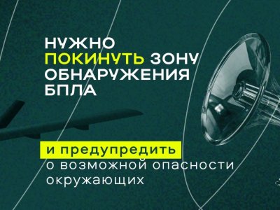 бп2